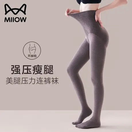 猫人打底裤女高腰收腹可外穿强压力瘦腿黑色连裤袜春秋冬不掉裆图片