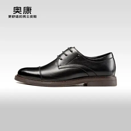AOKANG奥康2024春季新款商务正装德比鞋男真皮系带上班公办单鞋图片