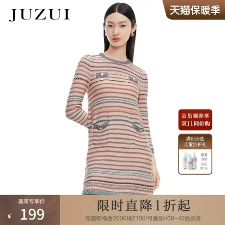 JUZUI玖姿春秋新款粉色小香风条纹针织优雅温柔舒适女连衣裙图片
