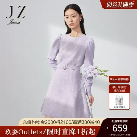 JZ玖姿假两件连衣裙女装2023春季新款法式花呢羊毛裙子紫色图片