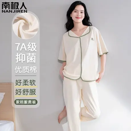 睡衣女夏季 纯棉 女士夏天2024新款短袖长裤半袖元气家居服春秋款图片