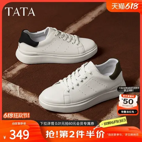 TATA他她厚底休闲板鞋男鞋真皮百搭运动小白鞋2025春季新VLR01AM5商品大图