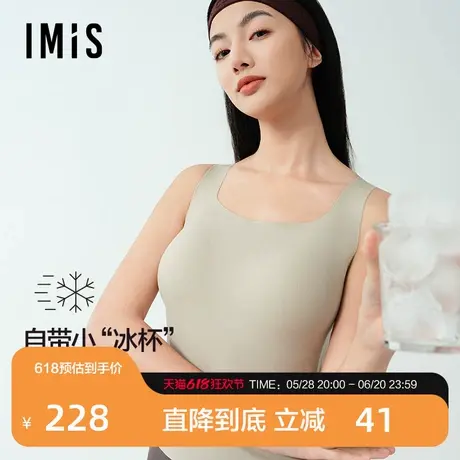 【小冰皮III代】爱美丽2025打底细罗纹带杯罩背心防凸点无痕凉感图片