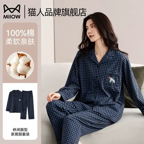 猫人睡衣女士春秋新款韩版格子长袖长裤家居服纯棉复古可外穿套装图片