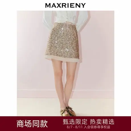 【商场同款】MAXRIENY千金miu系穿搭直身半裙25秋款亮片高腰短裙图片