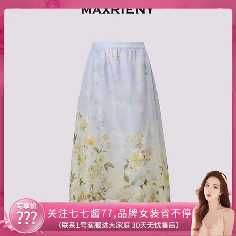 【七七酱专享】MAXRIENY半裙图片