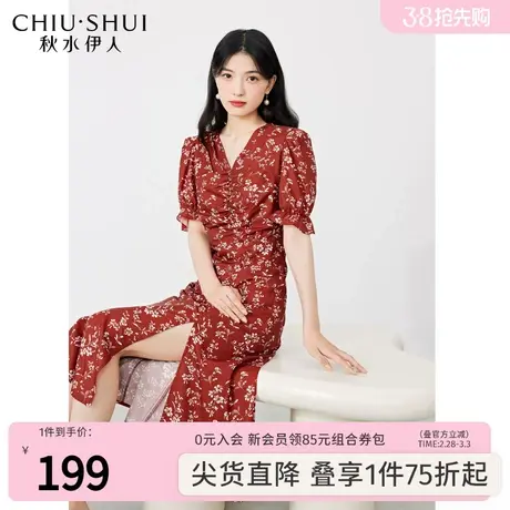 秋水伊人气质V领设计感连衣裙2023夏季新款女优雅时尚高级感裙子图片