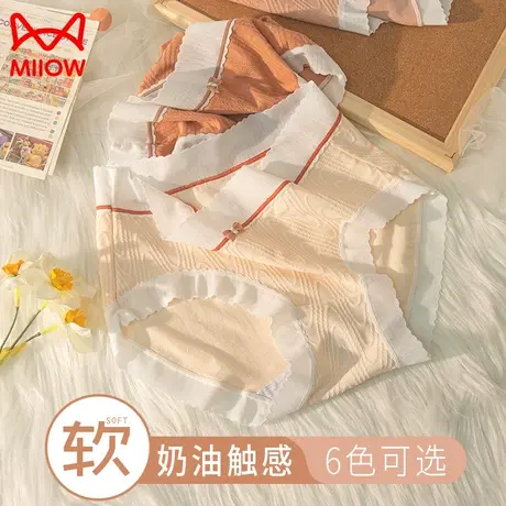 猫人女士内裤女生纯棉5A抗菌夏季日系无痕少女学生三角薄款短裤头图片