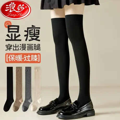 过膝袜女春秋款高筒显瘦大腿袜子秋冬护膝盖小腿防滑压力瘦腿长袜图片