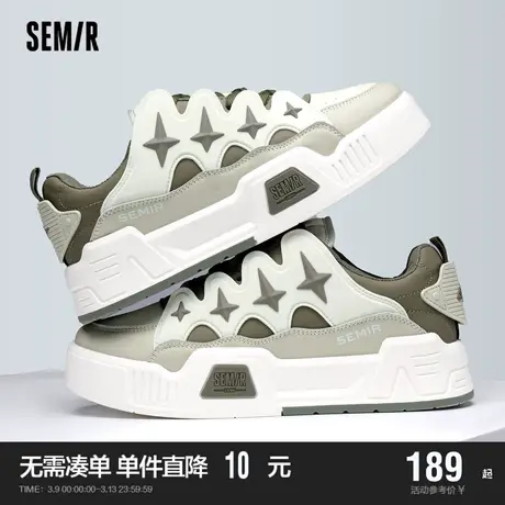 Semir男鞋面包鞋2024春秋季新款增高小白鞋潮鞋百搭休闲鞋子男款图片