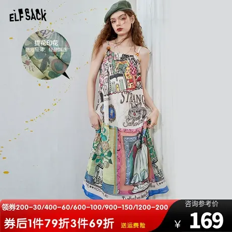 妖精的口袋印花吊带连衣裙女2023夏季新款宽松无袖休闲度假风长裙图片