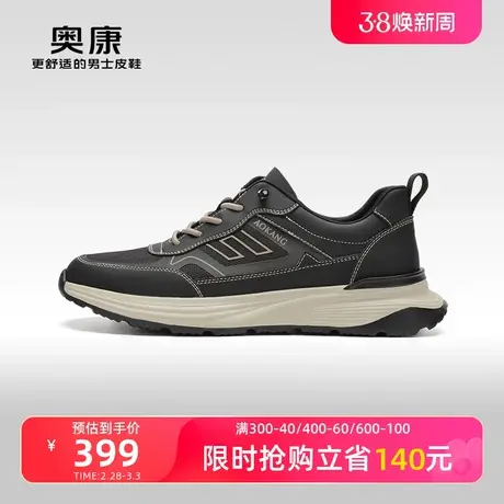 【门店发货】奥康男鞋2024春季新款时尚休闲鞋男士运动透气轻质鞋图片