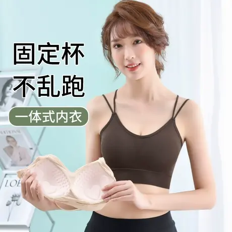 吊带背心女带胸垫美背抹胸网红爆款细带露背打底bra一体内外搭图片