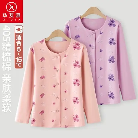 华友源女士纯棉开衫立领单衣老人秋冬季大码宽松印花妈妈保暖上衣图片