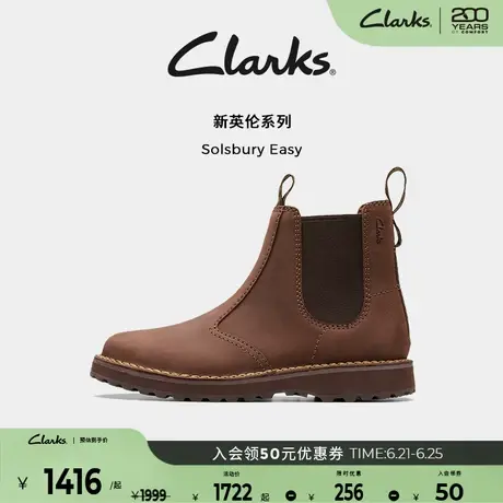 Clarks其乐Solsbury春夏新品男士厚底英伦百搭柔软牛皮切尔西靴男图片