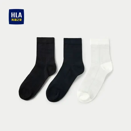 HLA/海澜之家三双装袜子男2025新款舒适透气柔软细腻绅士袜子男图片