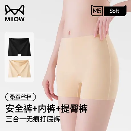 猫人三合一安全裤防磨腿不卷边平角内裤女防走光粉底液隐形短裤图片