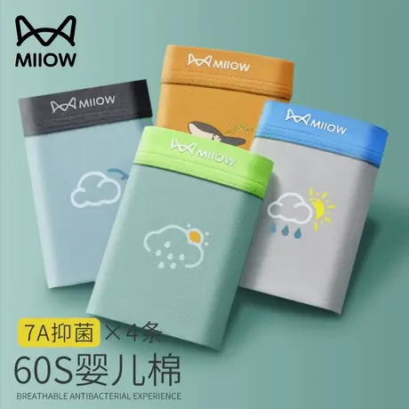 猫人青少年内裤男生发育期初中高中学生纯棉四角夏季儿童平角短裤图片
