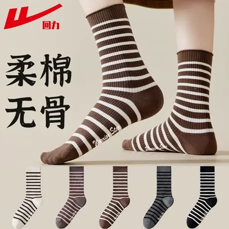 Warrior/回力黑白条纹秋冬季袜子女中筒美拉德百搭学院加厚长筒袜图片