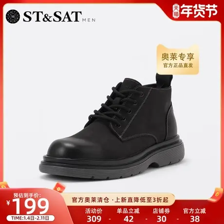 星期六工装鞋男冬季新款黑色百搭潮流低帮男鞋潮鞋SS24121119图片