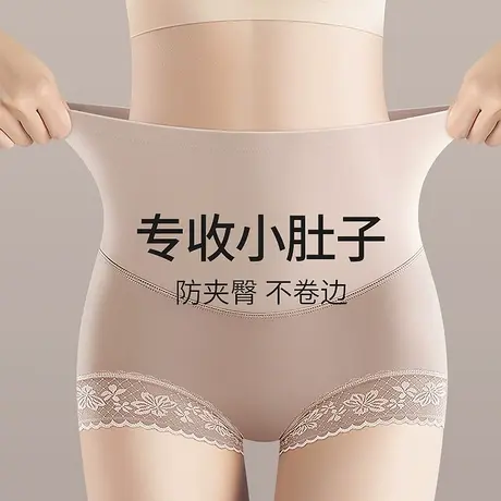 提臀女收小肚子强力打底裤收腹高腰无痕婚纱塑形束身塑型束腰内裤图片