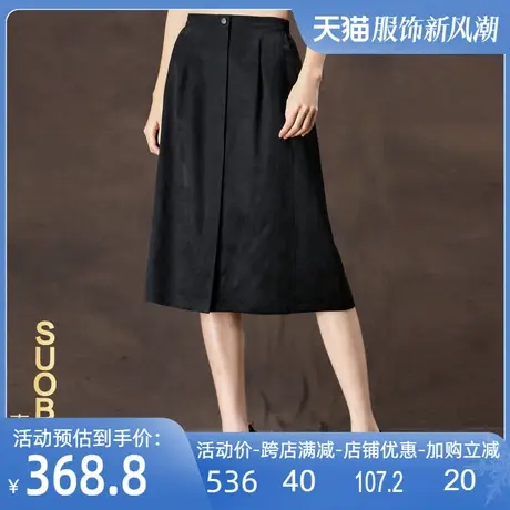 轻奢真丝龟纹香云纱半身裙2025春夏新款桑蚕丝A字裙纯色复古女裙图片