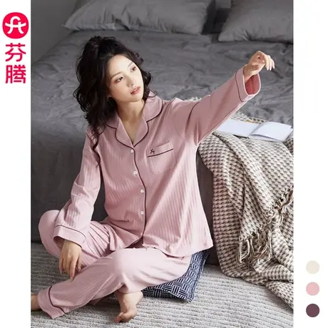 芬腾春秋长袖睡衣女开衫纯棉韩版休闲全棉大码女士宽松家居服套装图片