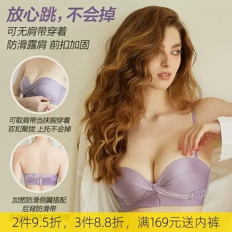艾舒客半杯内衣女聚拢小胸文胸无钢圈低胸防滑无肩带婚纱礼服胸罩商品大图