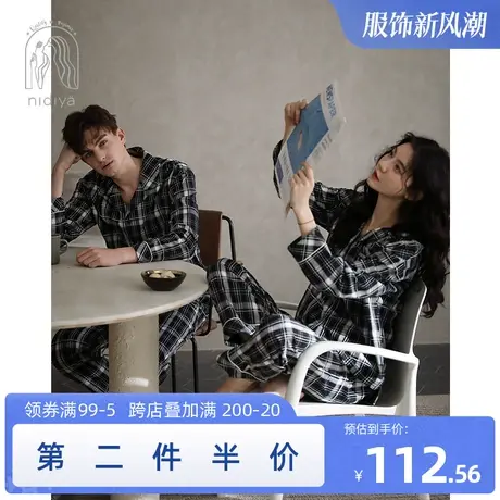 妮狄娅情侣睡衣春秋季女纯棉长袖开衫男格子时尚休闲家居服套装图片