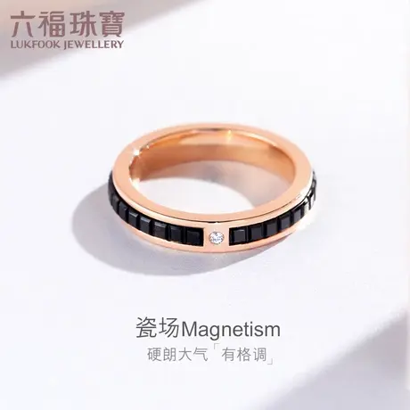 六福珠宝瓷场系列18K金钻石戒指男黑陶瓷情侣对戒定价FIDSKR0004R图片