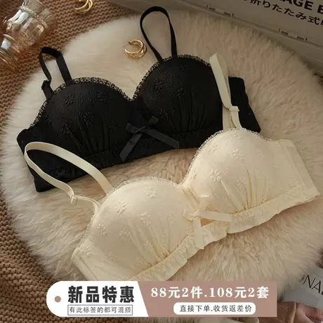 内衣半罩杯小胸聚拢aa杯上托防滑无肩带胸罩女甜美少女文胸套装图片
