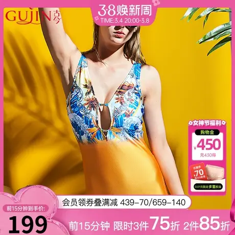 古今夏季新款时尚印花连体泳装透气聚拢泳衣女9IE08商品大图