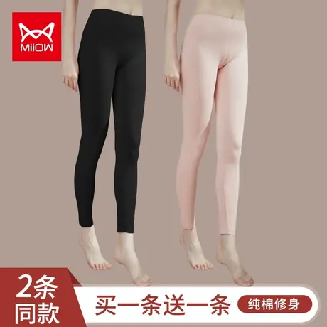 猫人纯棉女士秋裤女内穿薄款紧身打底裤线裤女棉毛保暖裤春秋冬季商品大图