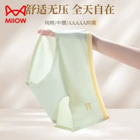 猫人内裤女纯棉抗菌裆夏季薄款透气无痕新款少女生甜美三角短裤头商品大图
