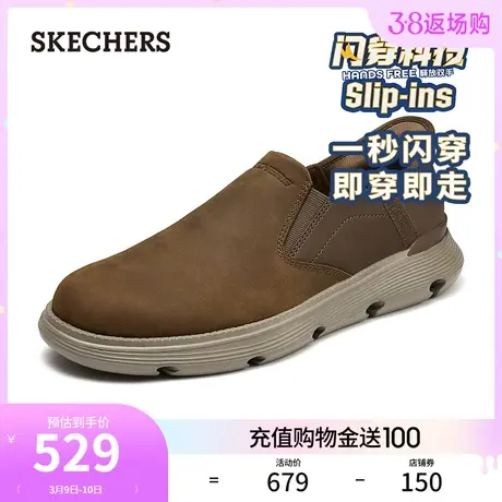 【闪穿鞋】Skechers斯凯奇2024年春男士休闲皮鞋一脚蹬通勤商务鞋图片