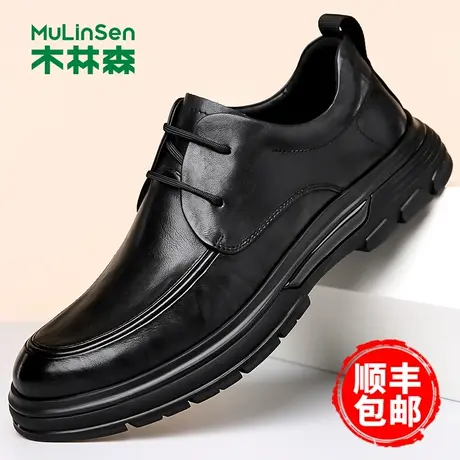 木林森男鞋2024春季新款真皮商务休闲鞋牛皮透气软底正装皮鞋男款图片