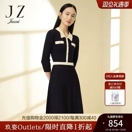 JZ玖姿商场同款通勤针织连衣裙女2023春季新款中长款裙JWCC31503图片