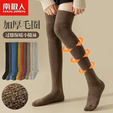 长筒袜子女冬季加绒棕色小腿袜护膝袜套保暖长袜过膝袜纯棉高筒袜图片