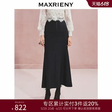 [3件8折]MAXRIENY复古优雅金扣鱼尾半身裙长裙24秋图片