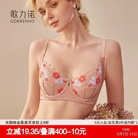 薄款内衣女胸大显小夏季聚拢防下垂收副乳性感蕾丝大码文胸罩套装图片