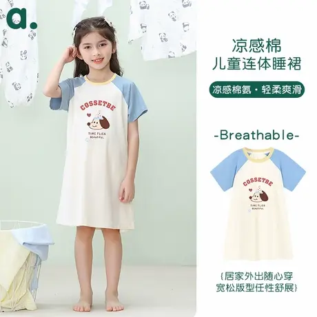 安之伴童装夏季棉氨新款短袖女童中长睡裙超透气柔感可外穿家居服图片