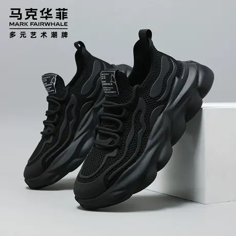 马克华菲正品纯黑色男鞋网面透气工作耐磨防滑开车轻便运动椰子鞋图片