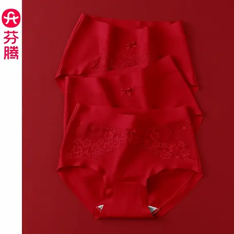 芬腾本命年纯棉内裤女透气抗菌裆中腰三角裤大红色结婚喜庆短裤头图片