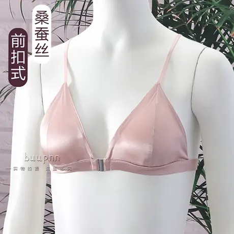 桑蚕丝前开扣文胸法式三角杯小胸内衣后背交叉轻薄无钢圈缎面细带图片