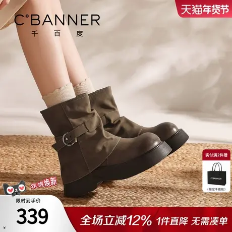 千百度高跟短靴女套脚松糕新款百搭裤管女靴堆堆靴西部马丁靴子女商品大图