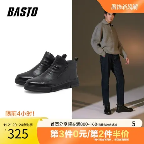 百思图奥莱冬季新款商场同款时尚舒适通勤圆头厚底男短靴CAC39DD2图片