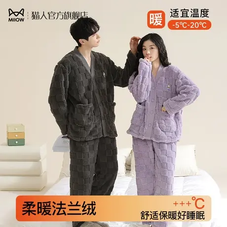 猫人居家情侣睡衣女珊瑚绒冬季可外穿加厚男法兰绒家居服套装秋冬图片