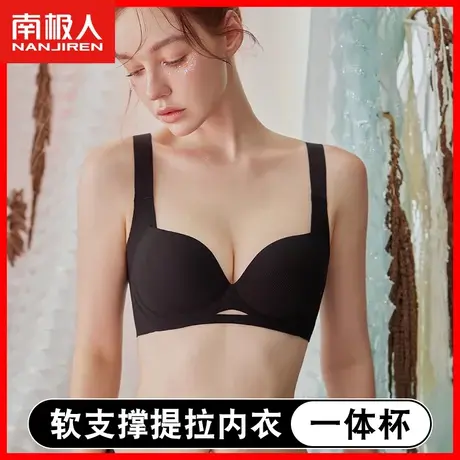 无痕内衣女大胸显小薄款防下垂软支撑收副乳上托显瘦美背文胸罩DY图片