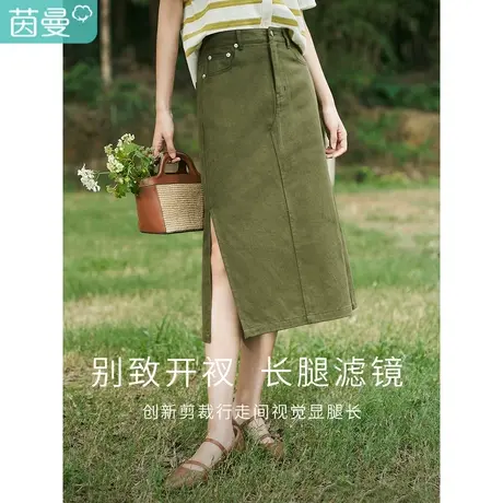 茵曼休闲气质百搭简约开叉牛仔裙2023夏女装新款高腰显瘦半身裙图片