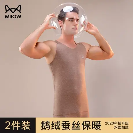 猫人保暖背心男士德绒坎肩自发热马甲内穿无痕青少年打底衫秋冬季图片
